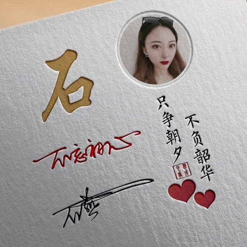 快来换个微信头像吧,最新高端3d励志签名头像,留名字我设计