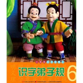 最新上架佳佳悦读旗舰店孔夫子旧书网