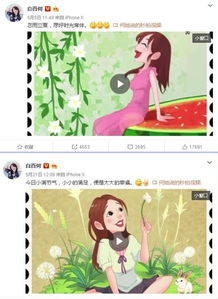 曾胖到134斤的白百何竟瘦了这么多,连背影都美翻