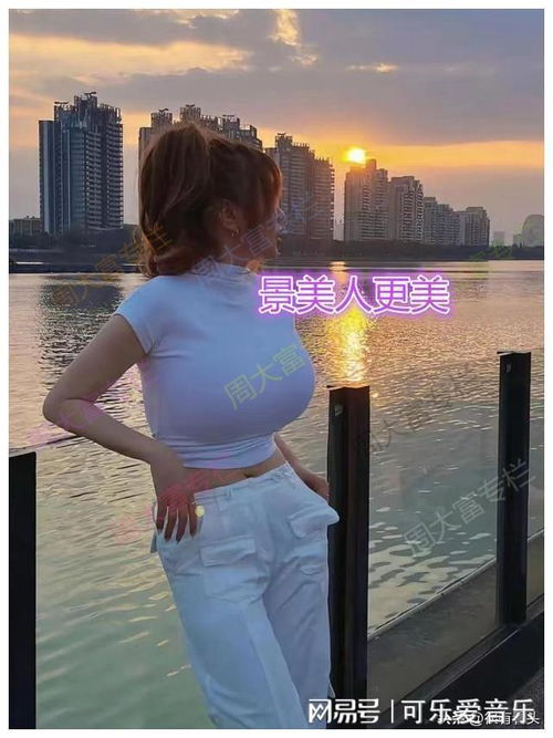 夕阳很大啊,男子和女子相亲一眼沦陷,一起看夕阳聊4个小时