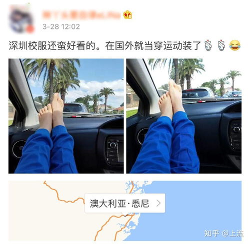 深圳学生为什么要弄短校服