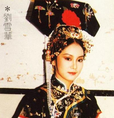 琼女郎从泪眼皇后到太后专业户,美得令人窒息爱上刘德凯所改写