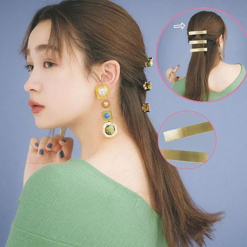 omg,女明星的发夹也太好看了吧十几块我能买一堆