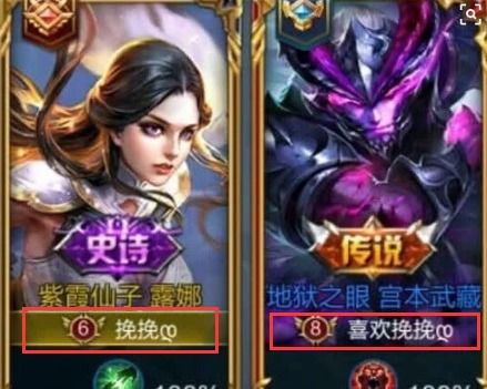 度娘都搜不到的王者情侣名,不仅低调有内涵,班主任都看不懂
