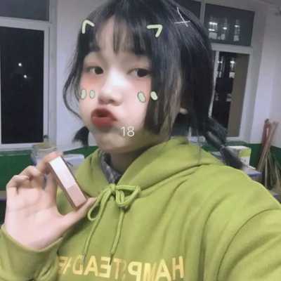 漂亮卖萌女生头像