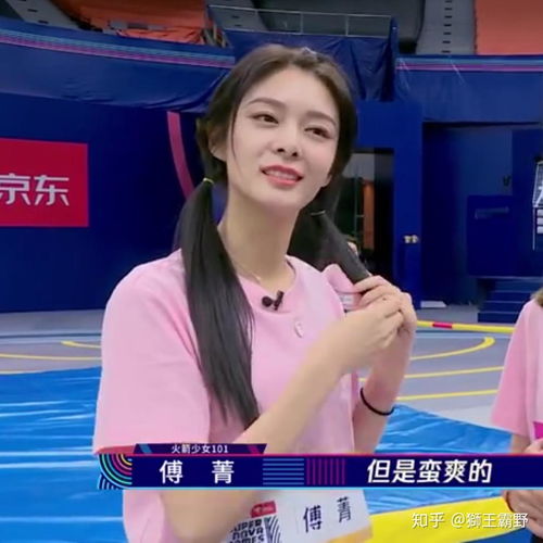 如何评价火箭少女101傅菁在第二届超新星全运会中的表现
