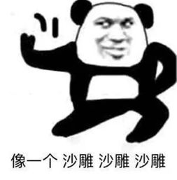 爆笑段子手在线沙雕,属于你的开心一刻