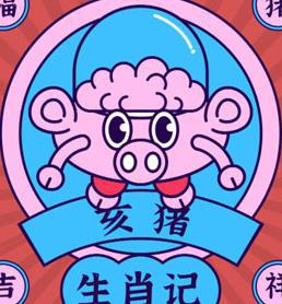 未来7天,4属相时来运转,贵人扶持,事业蒸蒸日上,生活无忧