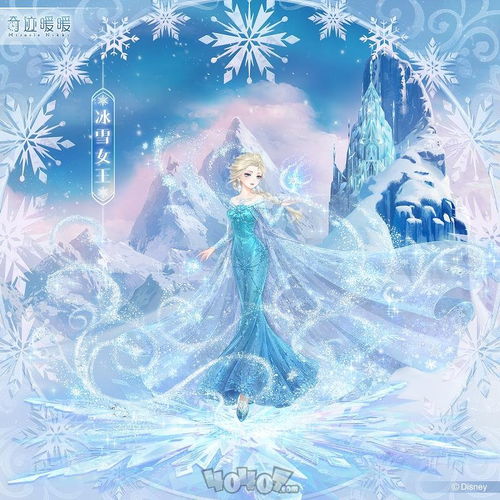 奇迹暖暖活动更新一览12月25日具体更新内容介绍
