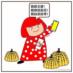 速查有没有在微信朋友圈买过这些东西......很多不靠谱