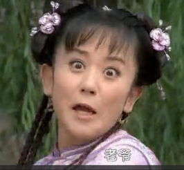 古力娜扎刘诗诗林心如女明星最怕神截图
