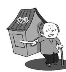 房产传儿不传女,女儿就不用赡养老人绵竹法官说不可以