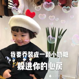 渣女专用的小朋友表情包,撩汉技能满分,女汉子们学学吧