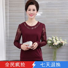 中年女装长袖价格中年女装长袖批发中年女装长袖厂家hc360慧聪网