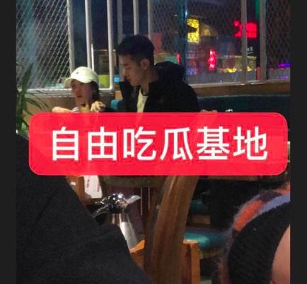 纪凌尘被爆与女生横店吃饭,分手6个月后新恋情曝光