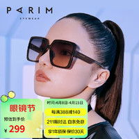 太阳镜报价太阳镜大全第150页什么值得买