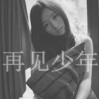 文字混搭女生qq头像远离变成回忆