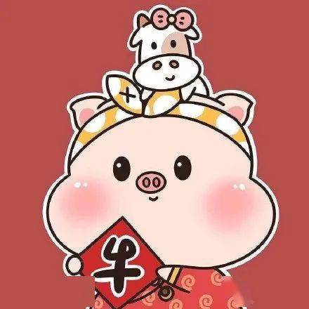 伙伴可一起来换头像,新年快乐头像