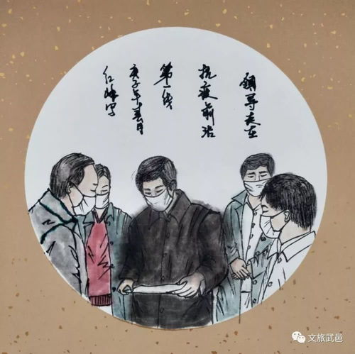 抗击疫情,我们在行动,武邑县抗击疫情书画作品展