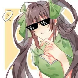 求这种戴着墨镜的动漫女生头像