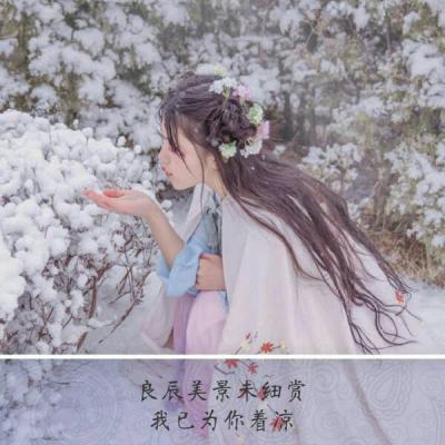 我满眼都是你的时候,为什么不珍惜
