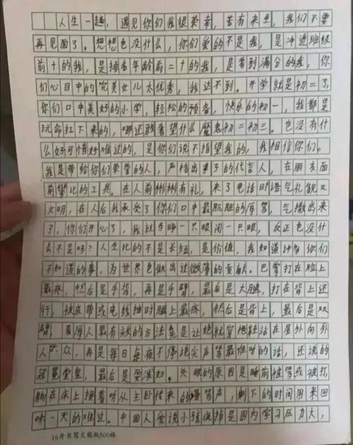 女孩跳楼报复父母,留下遗书字字诛心,原因值得所有家长反思