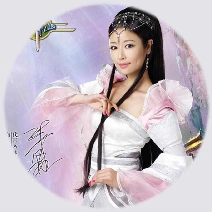 古代女生头像仙气刘诗诗