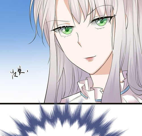 宠妻成瘾陆少的心尖宠第5话高冷禁欲系美女私下竟爱奇艺漫画