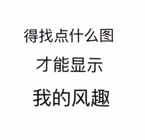 个性文字头像,刷到第一张我就想换