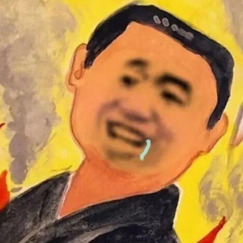 你的确是个废物