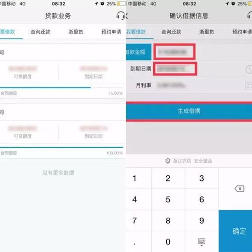 最近大慈溪有人在频繁地点头张嘴,抖音吗