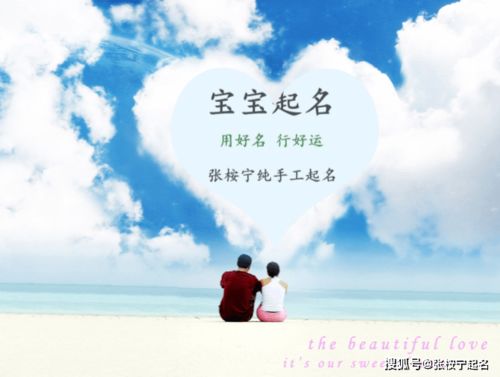 2022年男宝宝取什么名字好