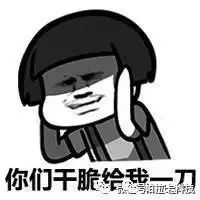 你有时间来拿这一百万吗