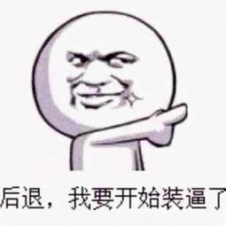 可爱呆萌吃货头像女吃货