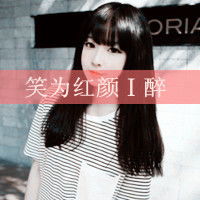 qq女生头像背影带字