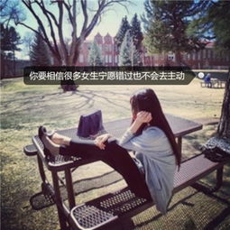 气质美女侧面背影头像
