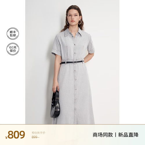 拉夏贝尔v领收腰法式碎花连衣裙夏季温柔气质通勤长裙女绿色15580as