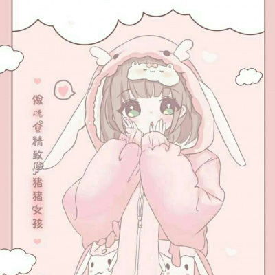 女孩头像可爱卡通萌图动漫