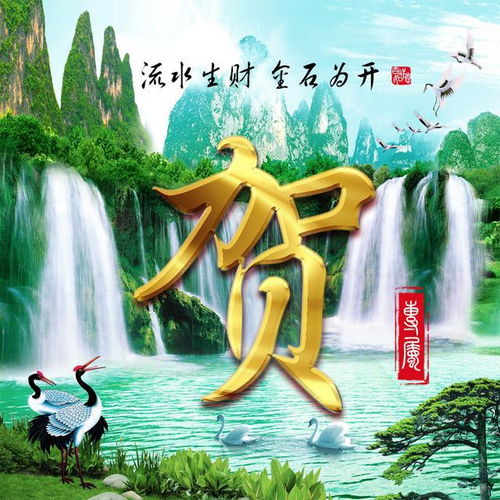 中国风山水姓氏头像,流水生财油画风格,一共13款