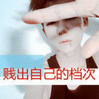 图片带字女人无情便是王微信头像图片大全