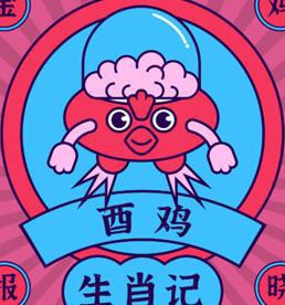 未来一个月,4属相贵人助力,财运亨通,事业进步,生活如鱼得水