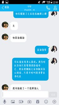 白框女生想表达什么,他们是好朋友,不存在欺骗