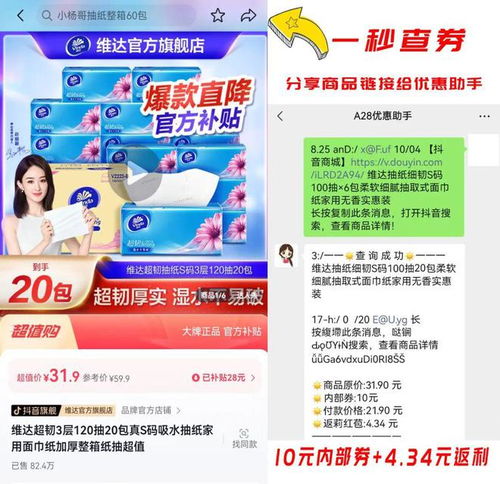 待会删沈阳一女孩发现京东漏洞一个操作竟可以享受超底价