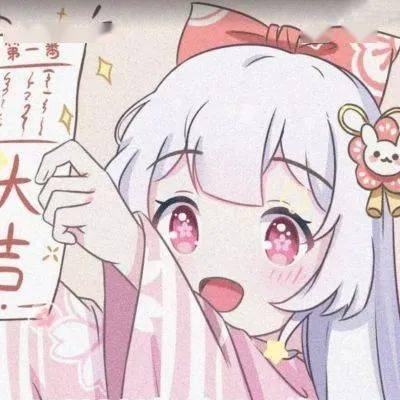 动漫头像百看不厌