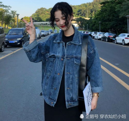 网红公认最潮穿法,叫牛仔外套牛仔裤牛奶鞋,忒美了