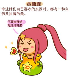 12星座女生什么时候最美丽动人