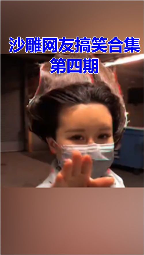 沙雕网友搞笑合集美女扔个垃圾都很拽耶