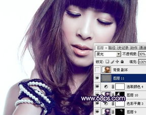 photoshop调出质感蓝紫色调时尚美女照片5