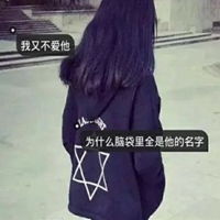 女生头像带字背影霸气女生背影霸气带有字的头像