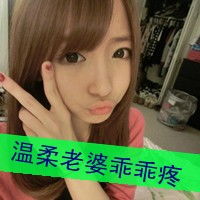 群头像霸气带字个性